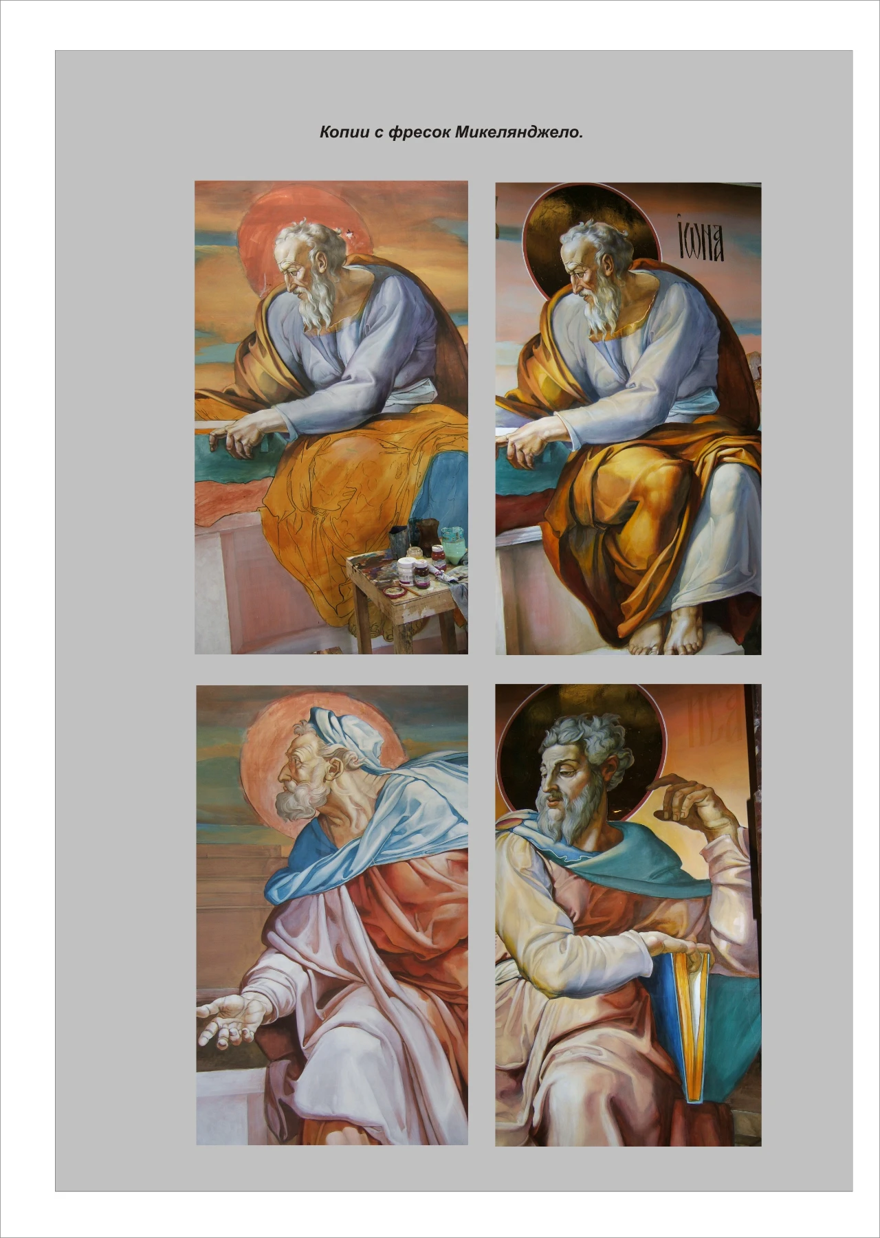 Архивное фото 7