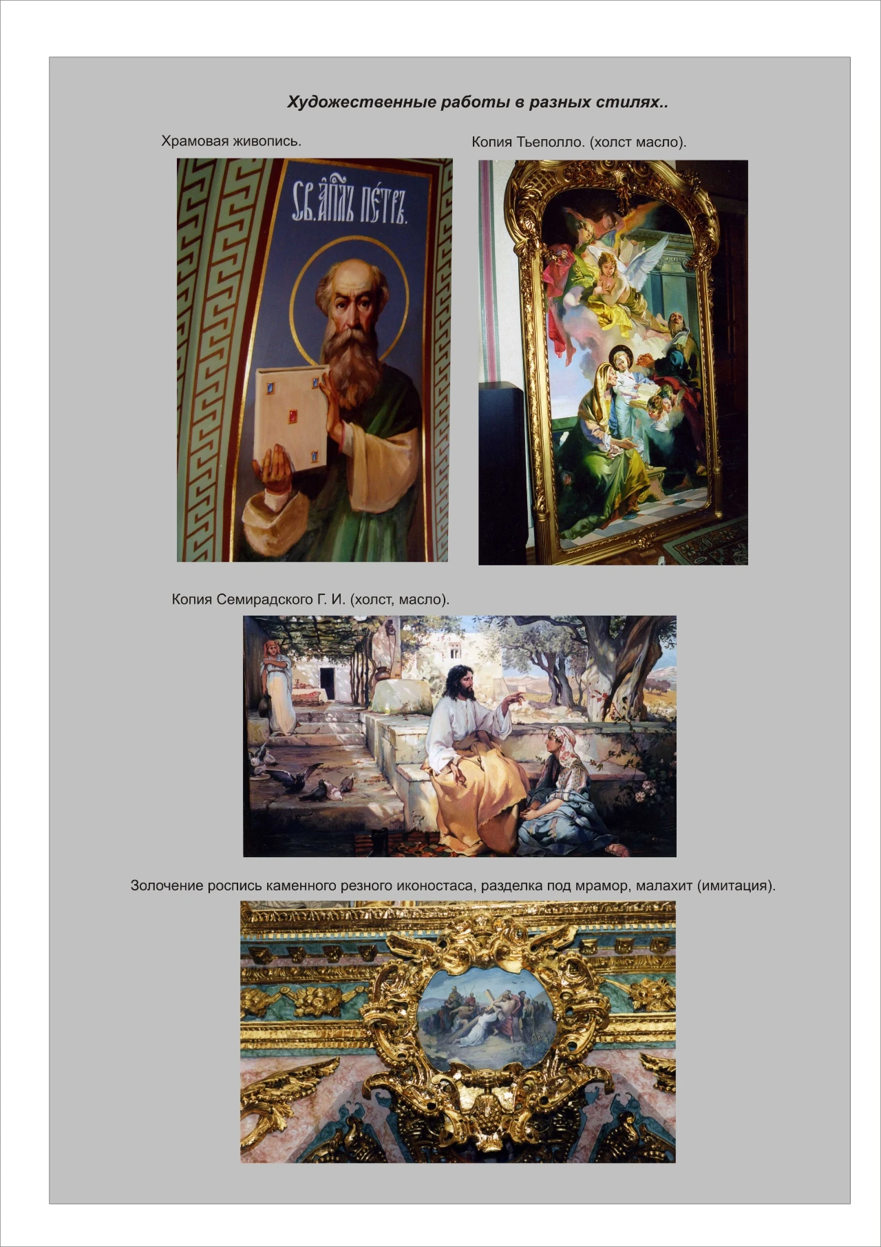 Архивное фото 11