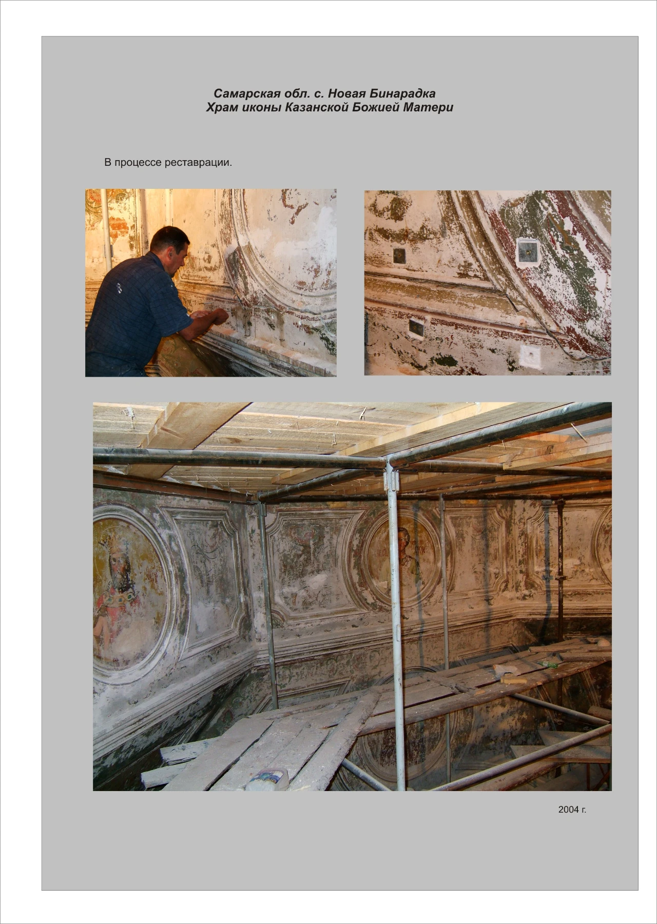 Архивное фото 12