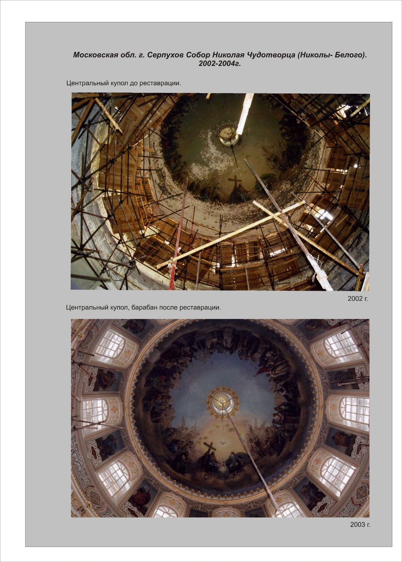 Архивное фото 16