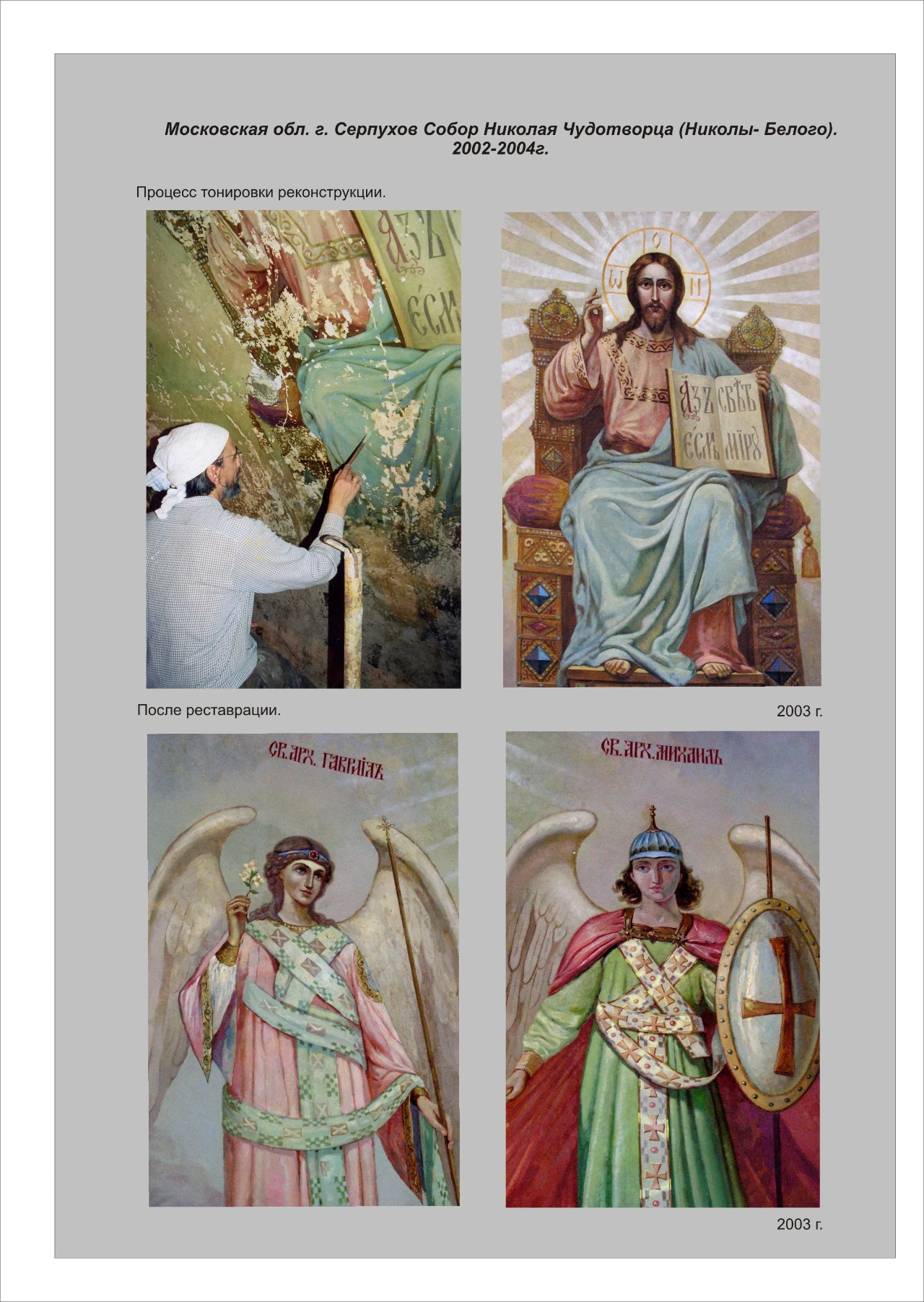 Архивное фото 19