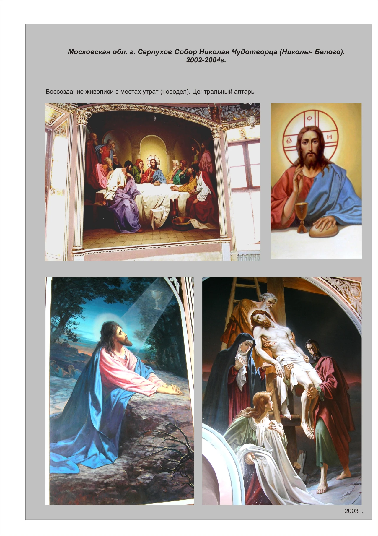 Архивное фото 21