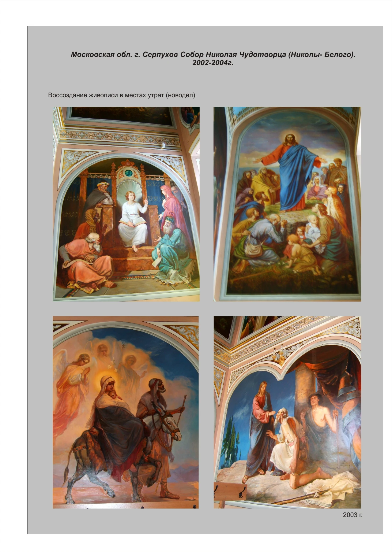 Архивное фото 22