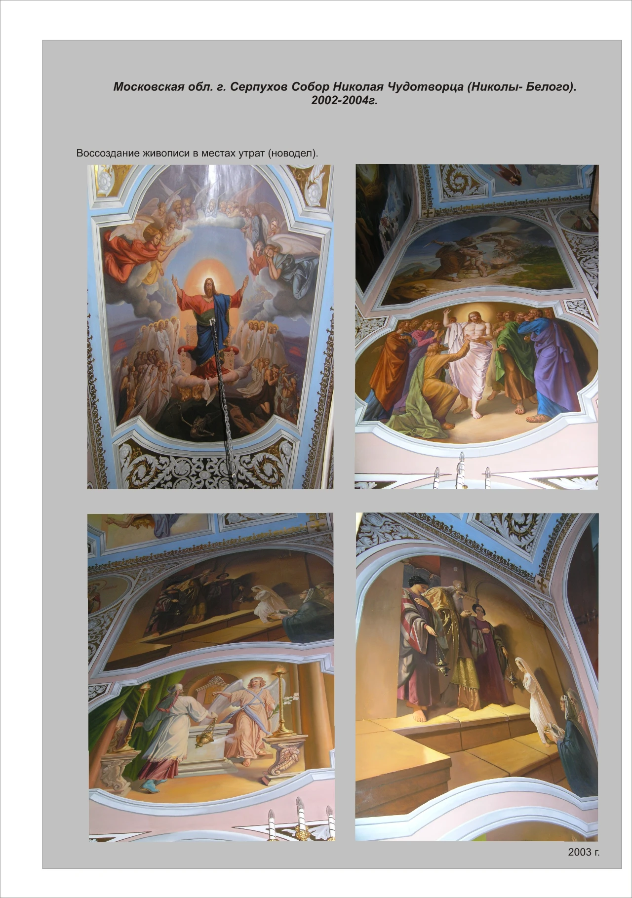 Архивное фото 23