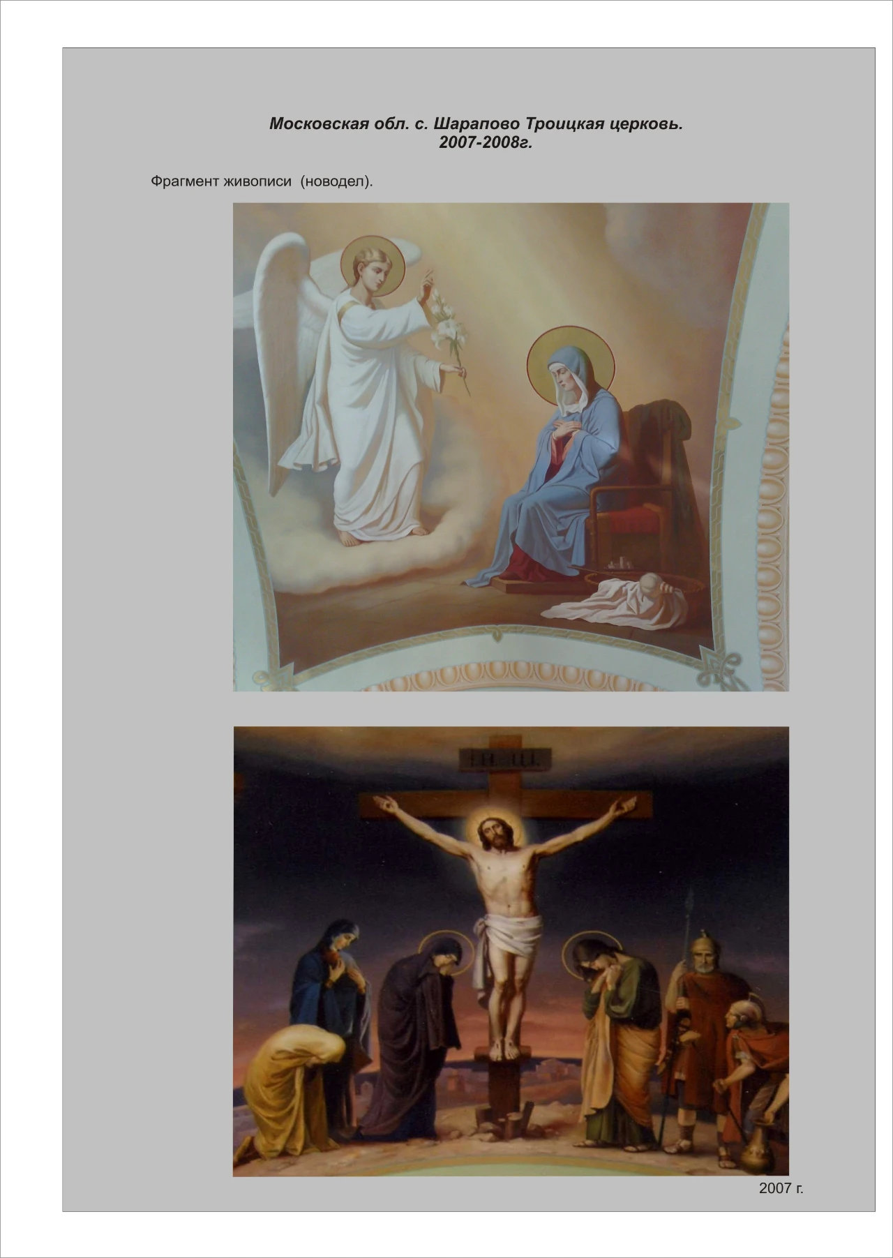 Архивное фото 33