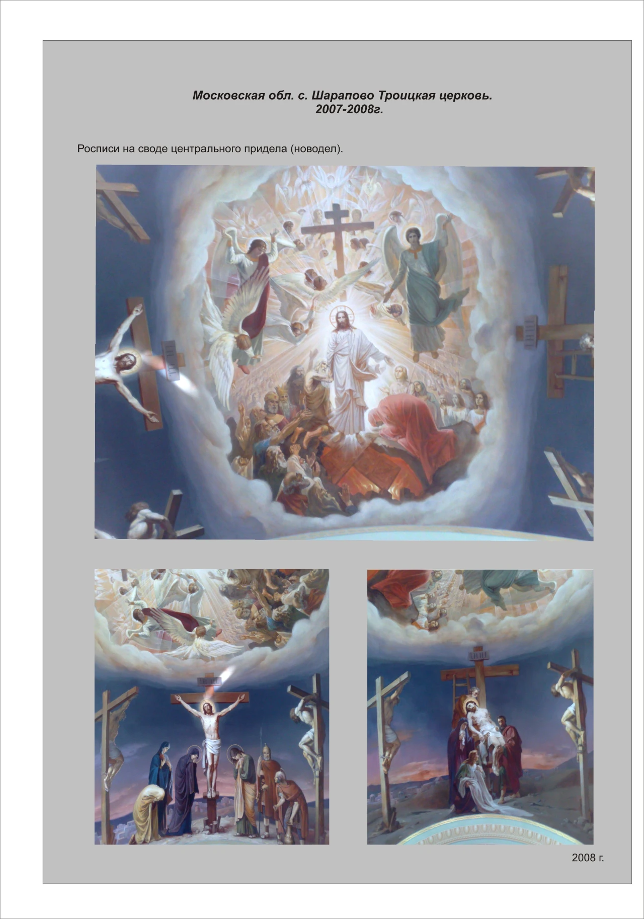 Архивное фото 36