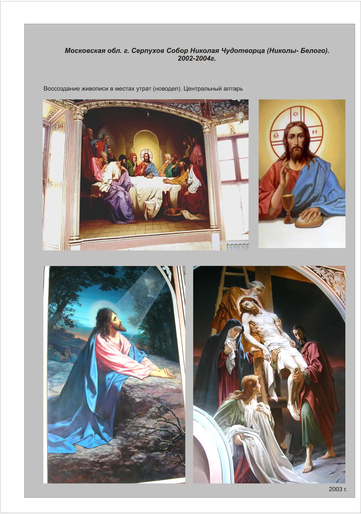 Архивное Фото 18