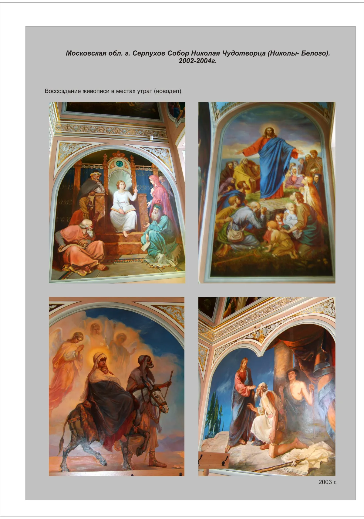 Архивное Фото 19