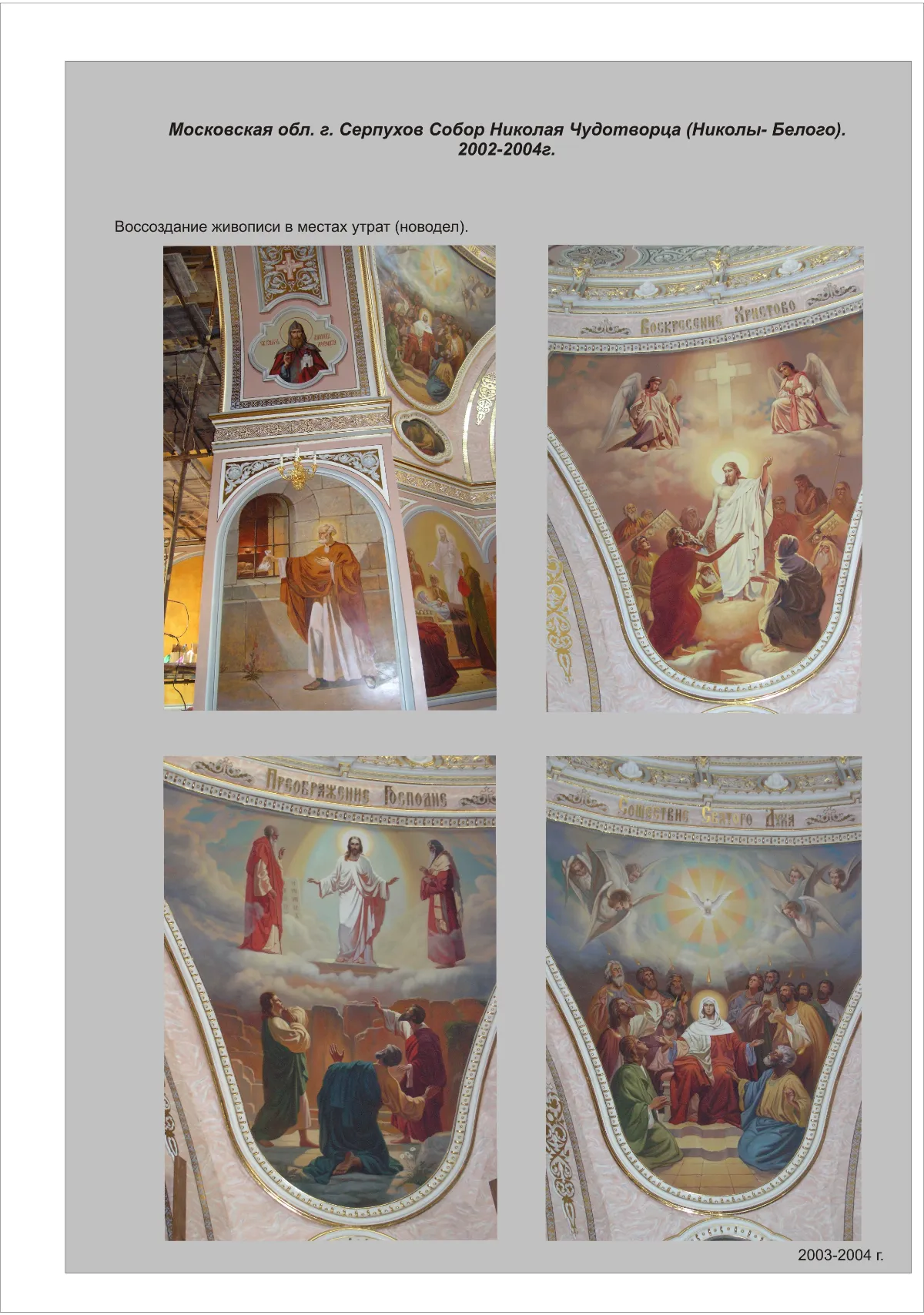 Архивное Фото 21