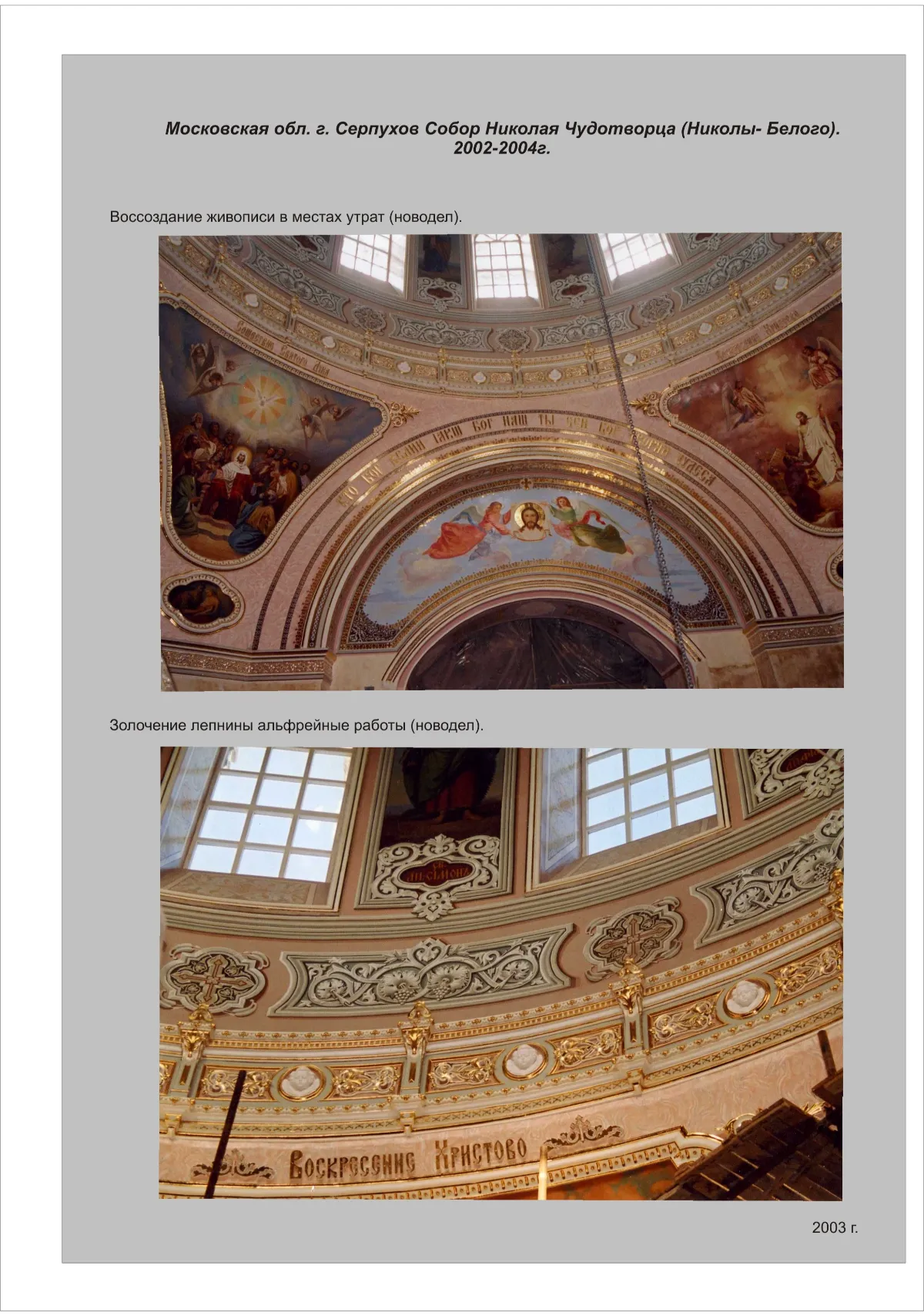 Архивное Фото 24