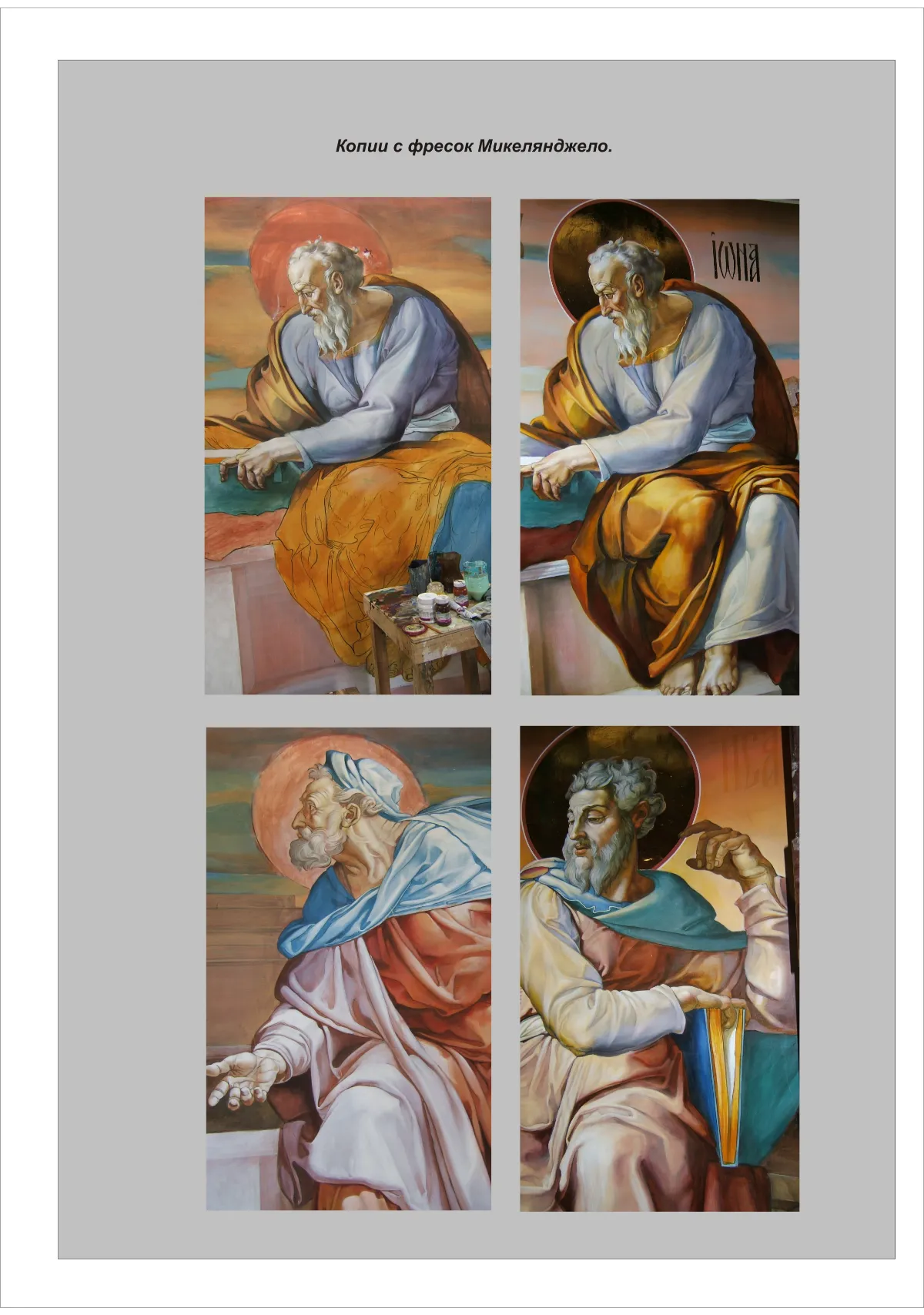 Архивное Фото 6