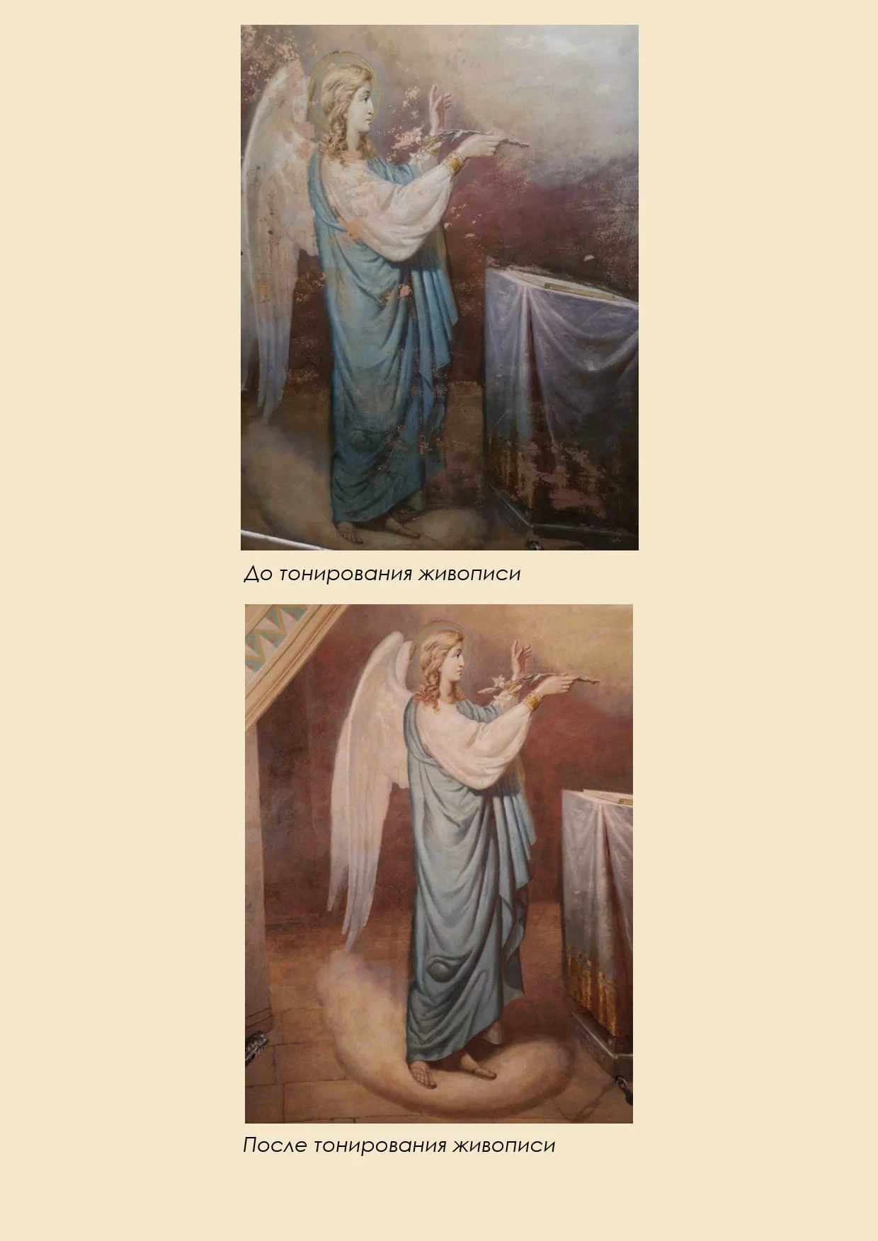 Церковь Богоявления Господня, Теряево — фото 3