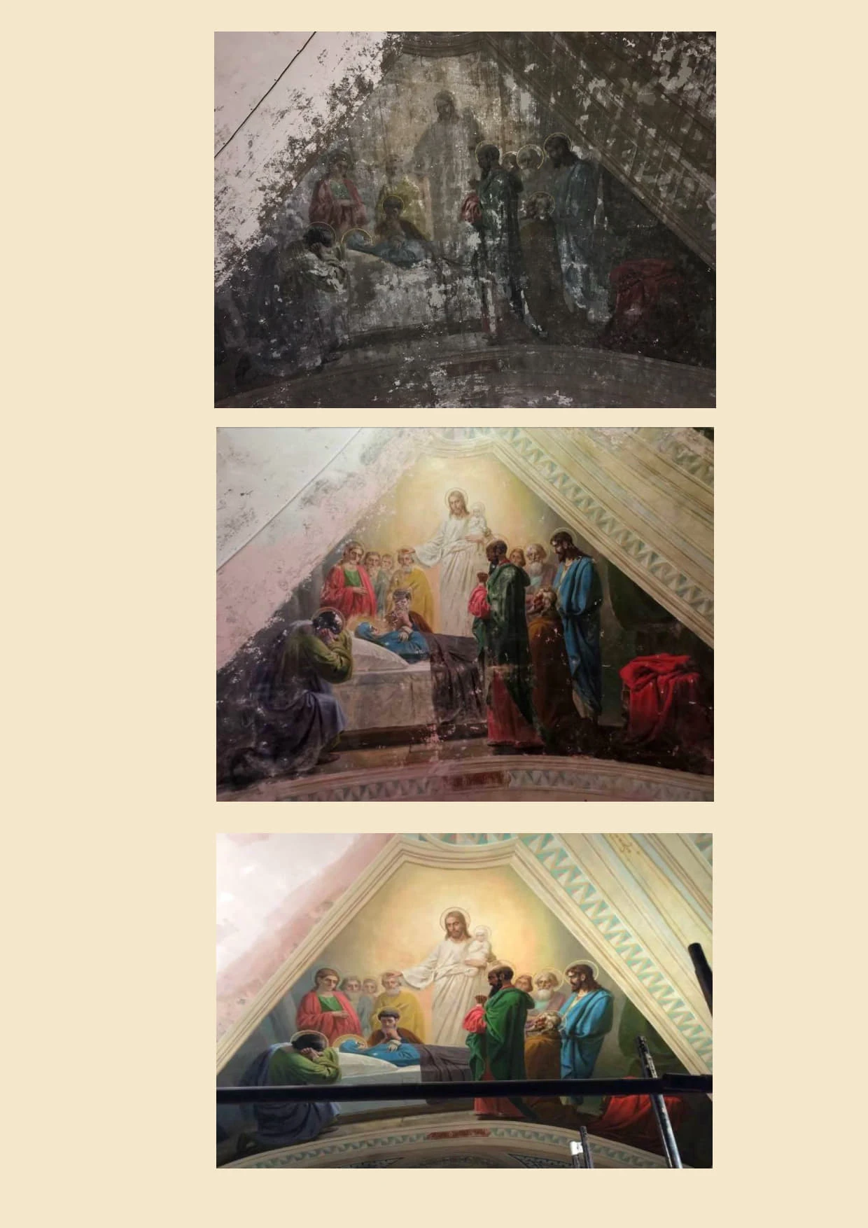 Церковь Богоявления Господня, Теряево — фото 5