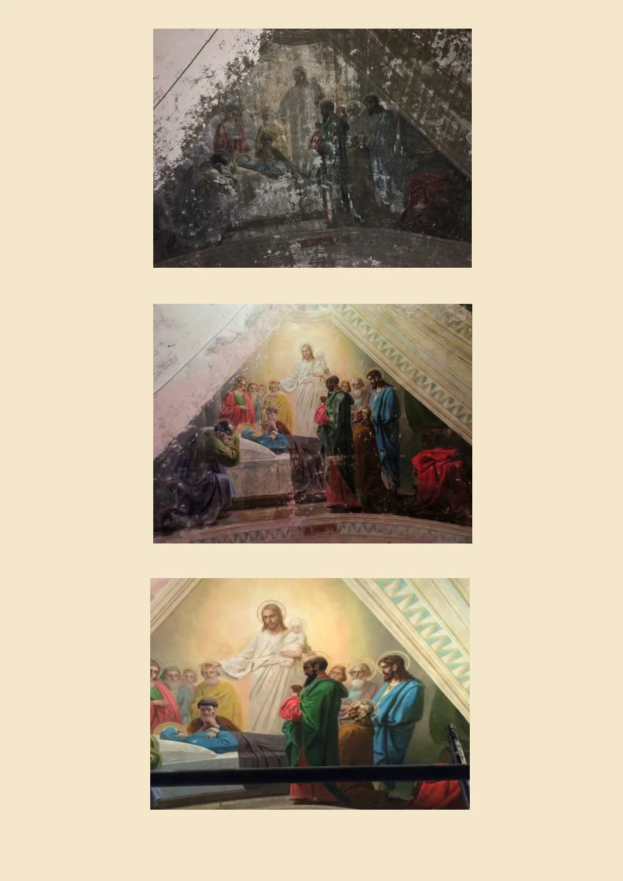 Церковь Богоявления Господня, Теряево — фото 9