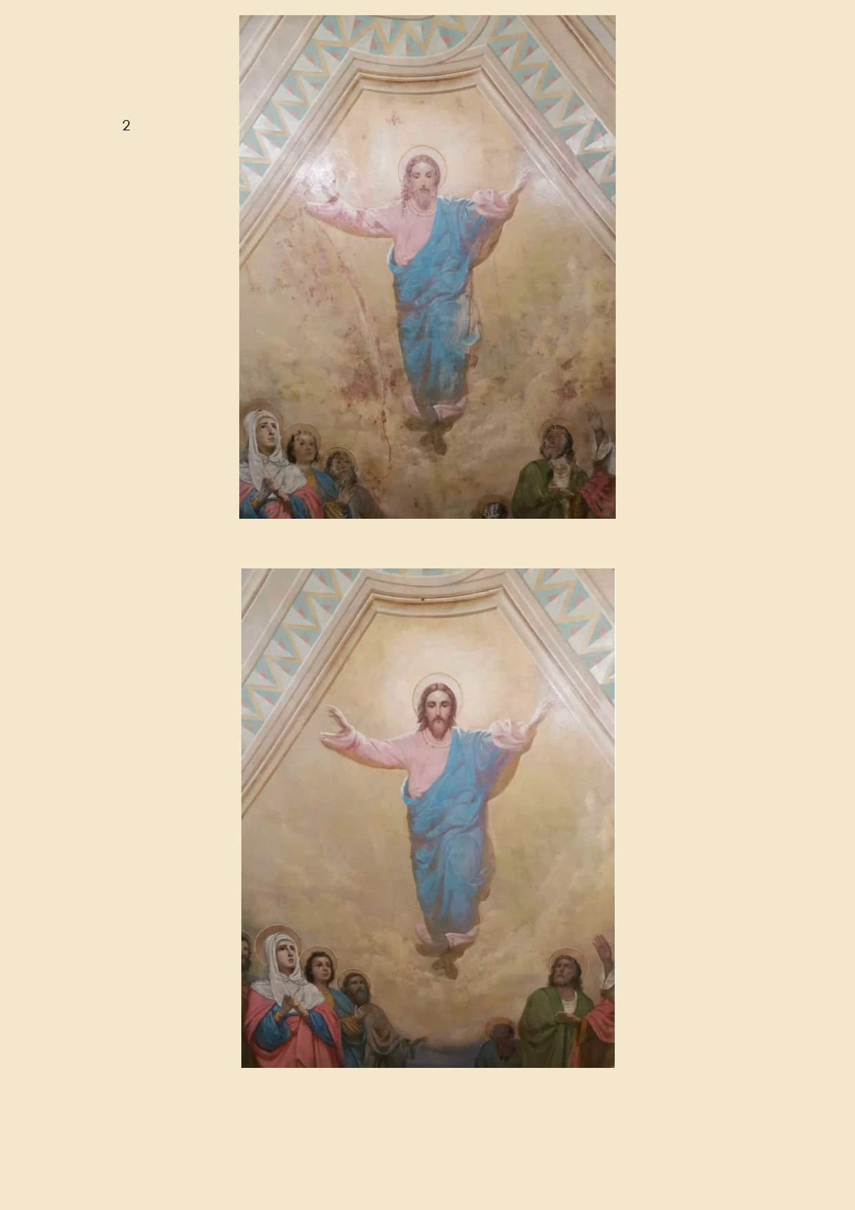 Церковь Богоявления Господня, Теряево — фото 12