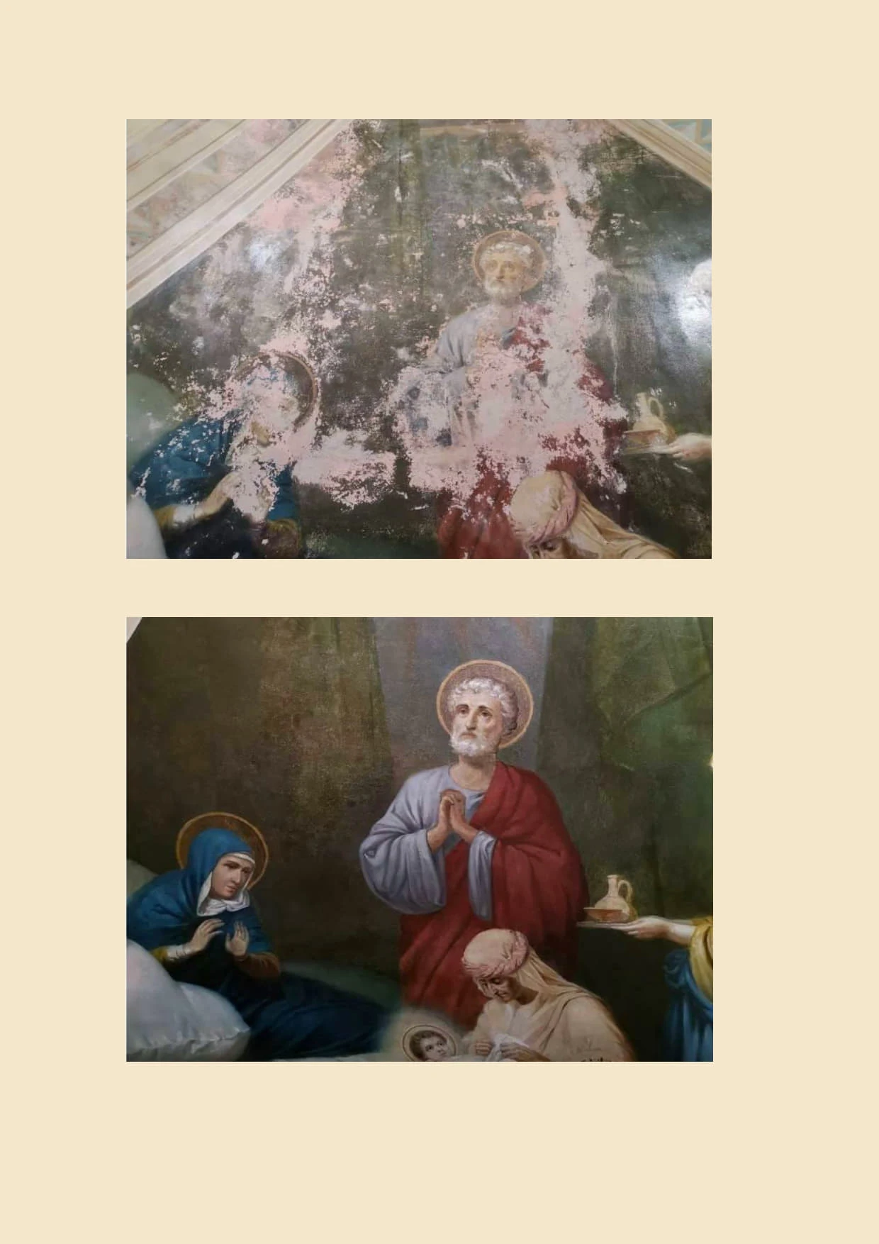 Церковь Богоявления Господня, Теряево — фото 15