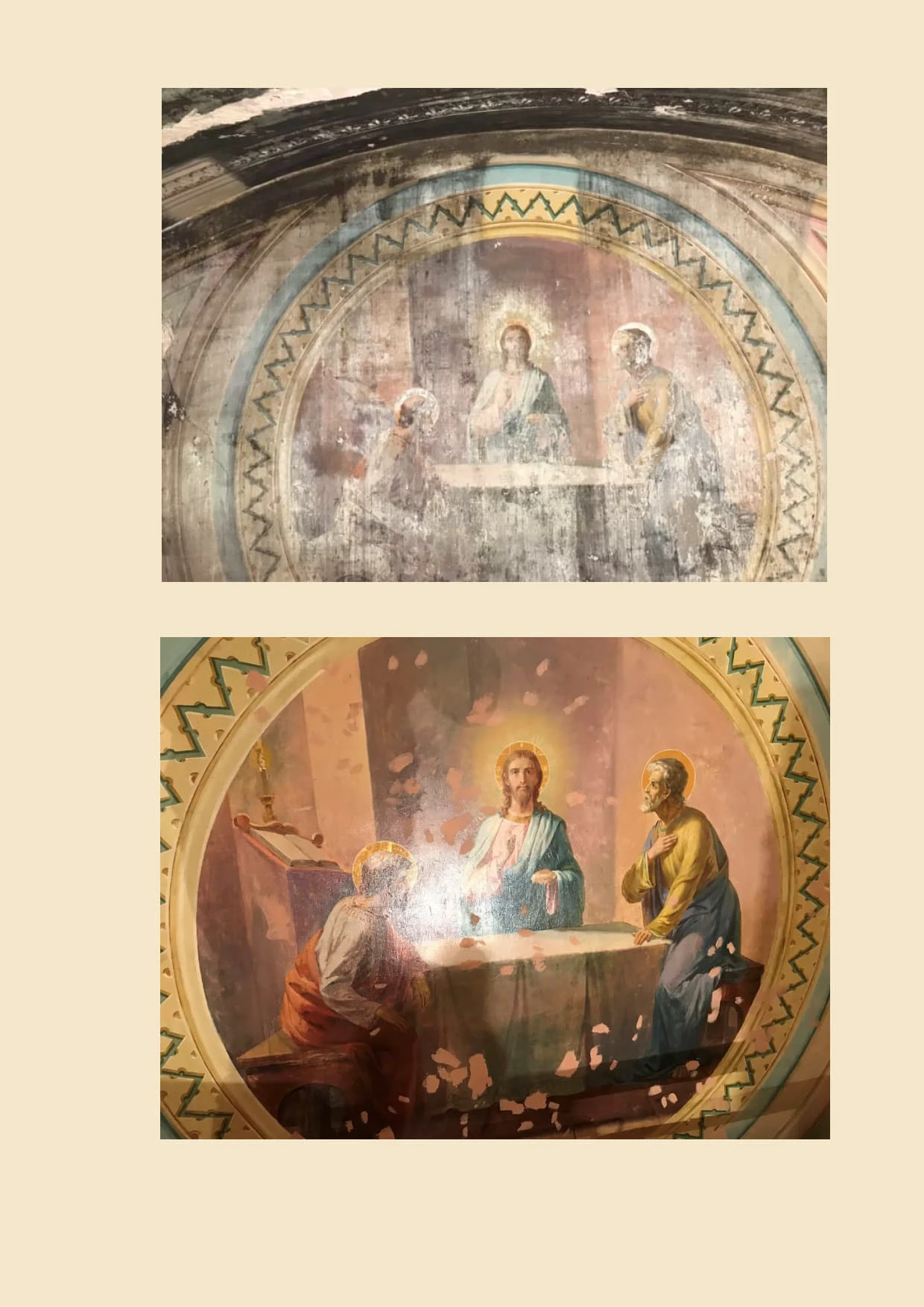 Церковь Богоявления Господня, Теряево — фото 40