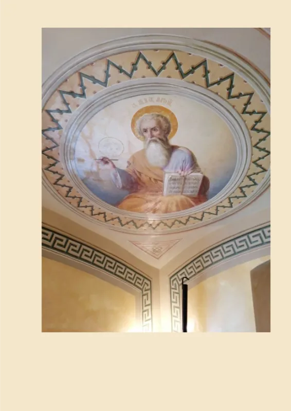 Церковь Богоявления Господня с. Теряево Фото 12