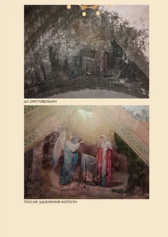 Церковь Богоявления Господня с. Теряево Фото 2