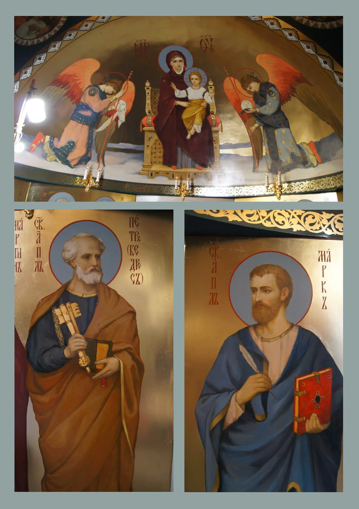 Часовня (частный заказ), Московская область — фото 9