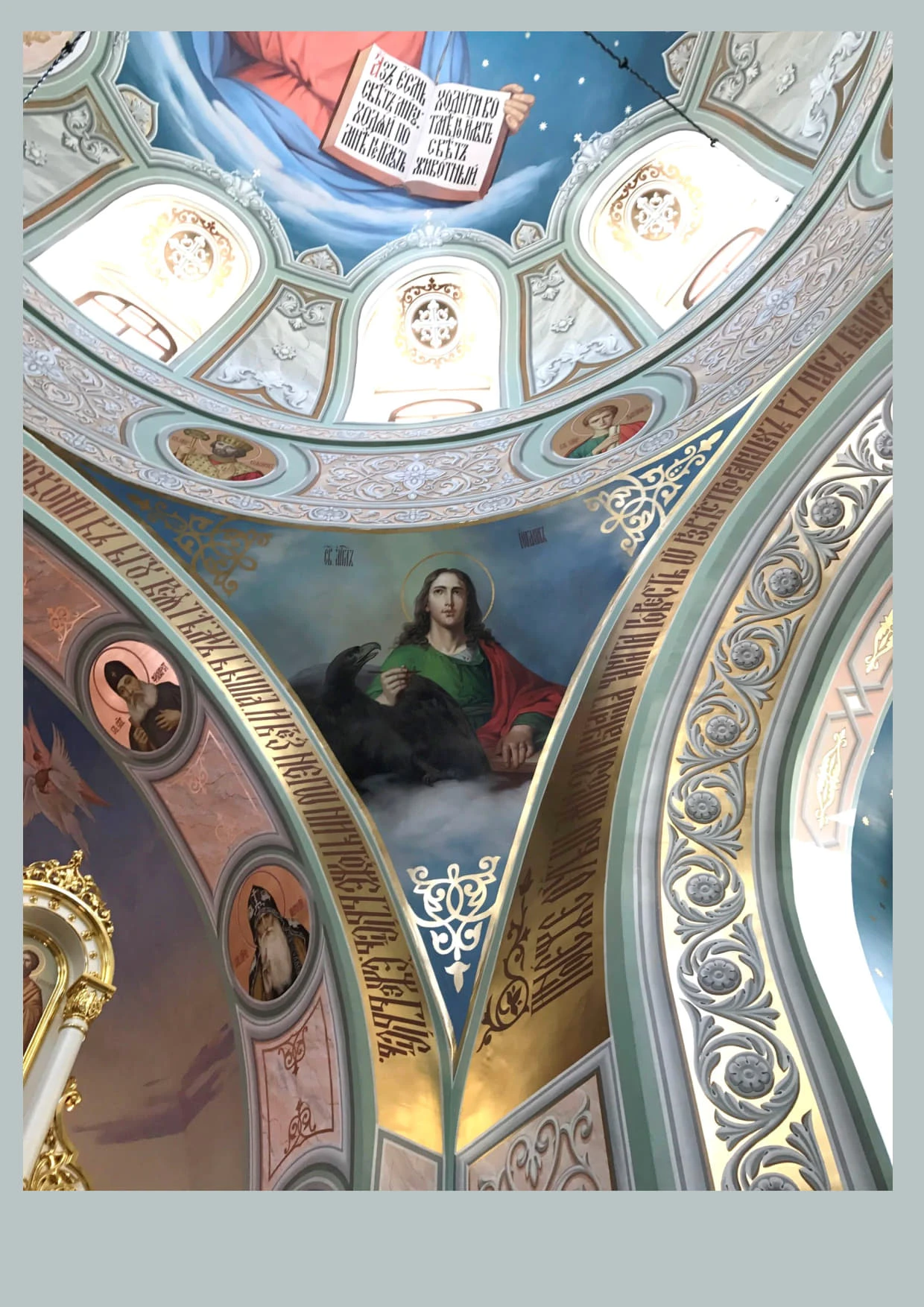 Церковь Кирилла и Мефодия, фото 3