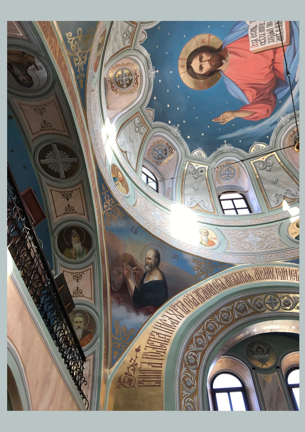 Церковь Кирилла и Мефодия, фото 6