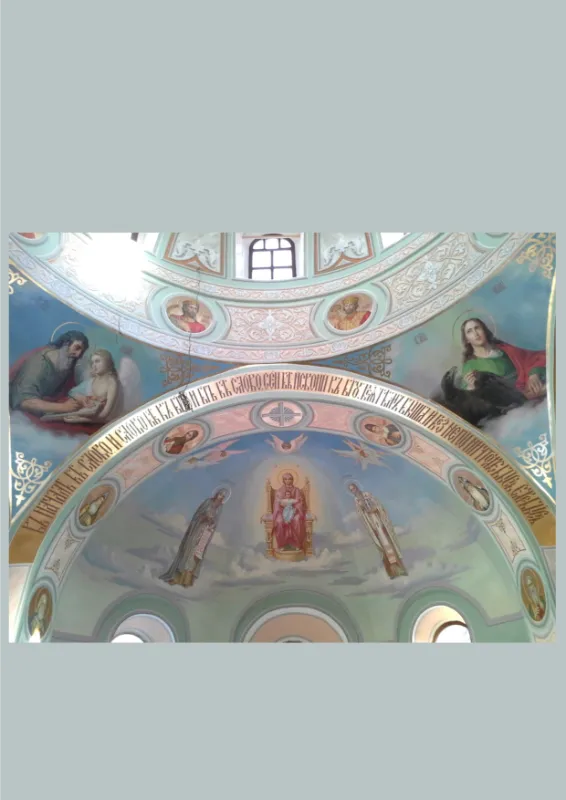 Церковь Кирилла и Мефодия г. Нижний Новгород Фото 2