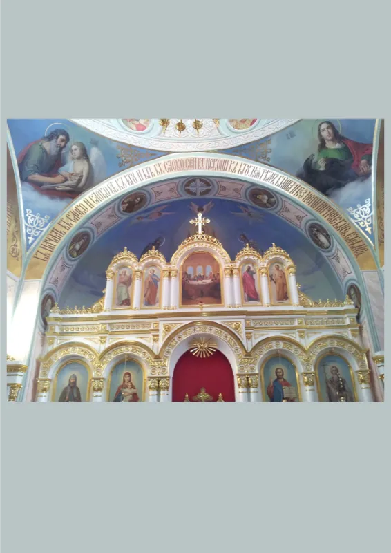 Церковь Кирилла и Мефодия г. Нижний Новгород Фото 4