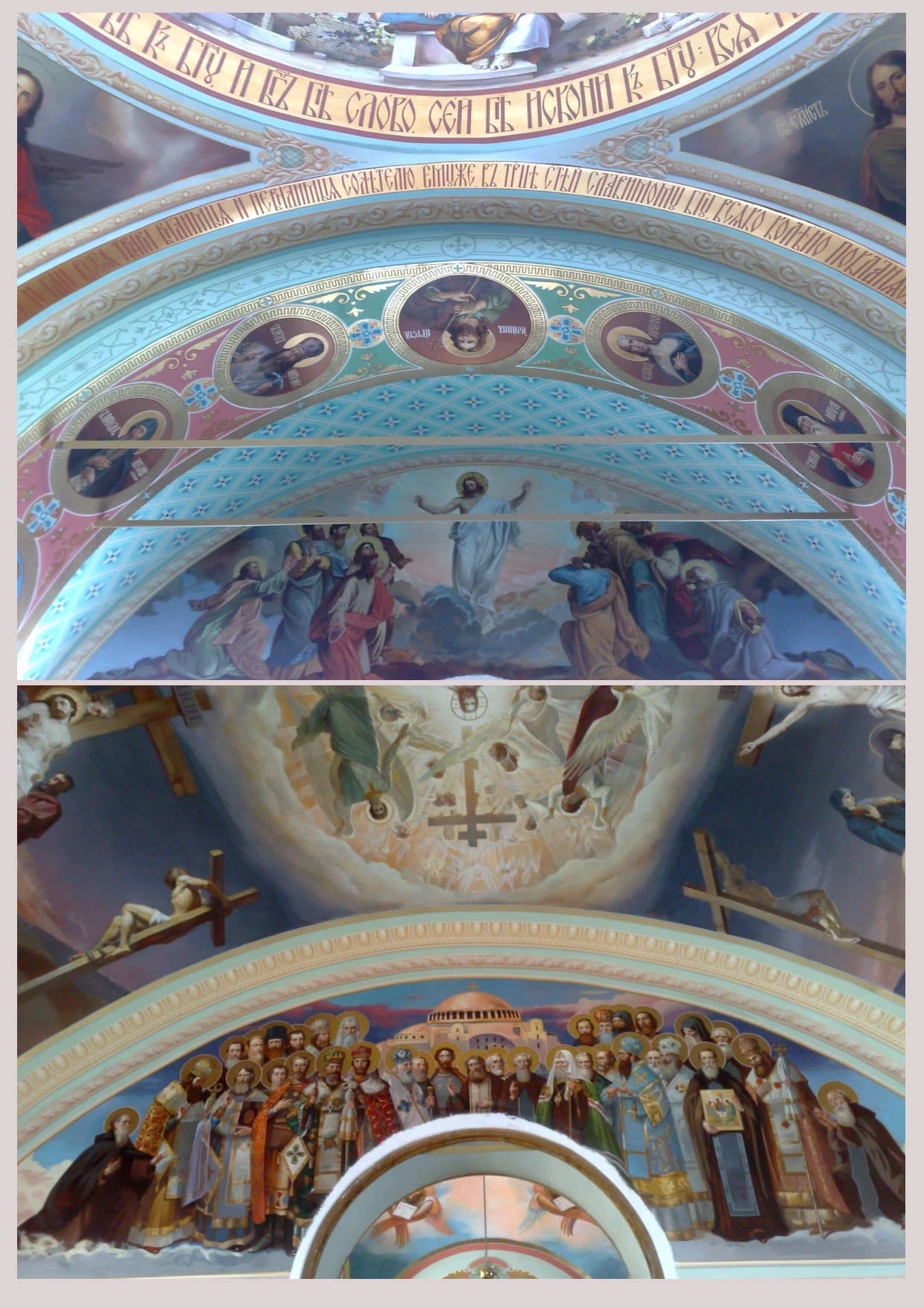 Церковь Троицы Живоначальной, с. Шарапово — фото 5