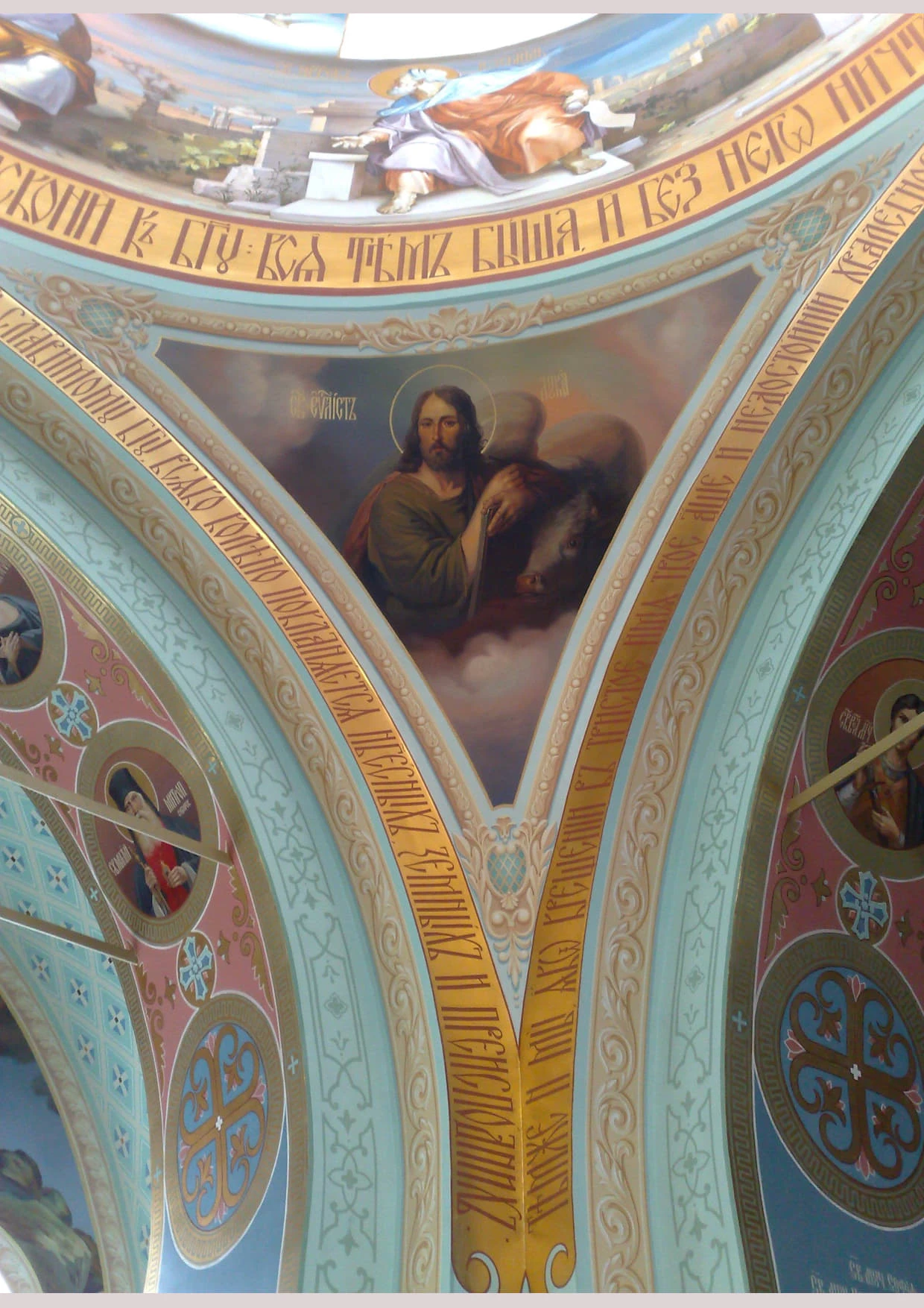 Церковь Троицы Живоначальной, с. Шарапово — фото 6