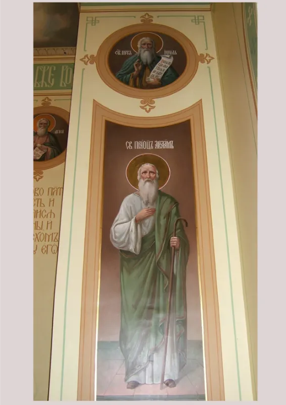 Церковь Троицы Живоначальной. с. Шарапово. Фото 10