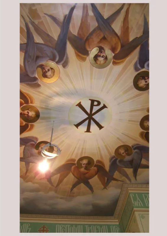 Церковь Троицы Живоначальной. с. Шарапово. Фото 11