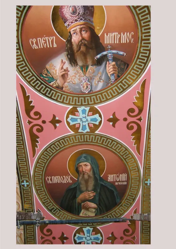 Церковь Троицы Живоначальной. с. Шарапово. Фото 16