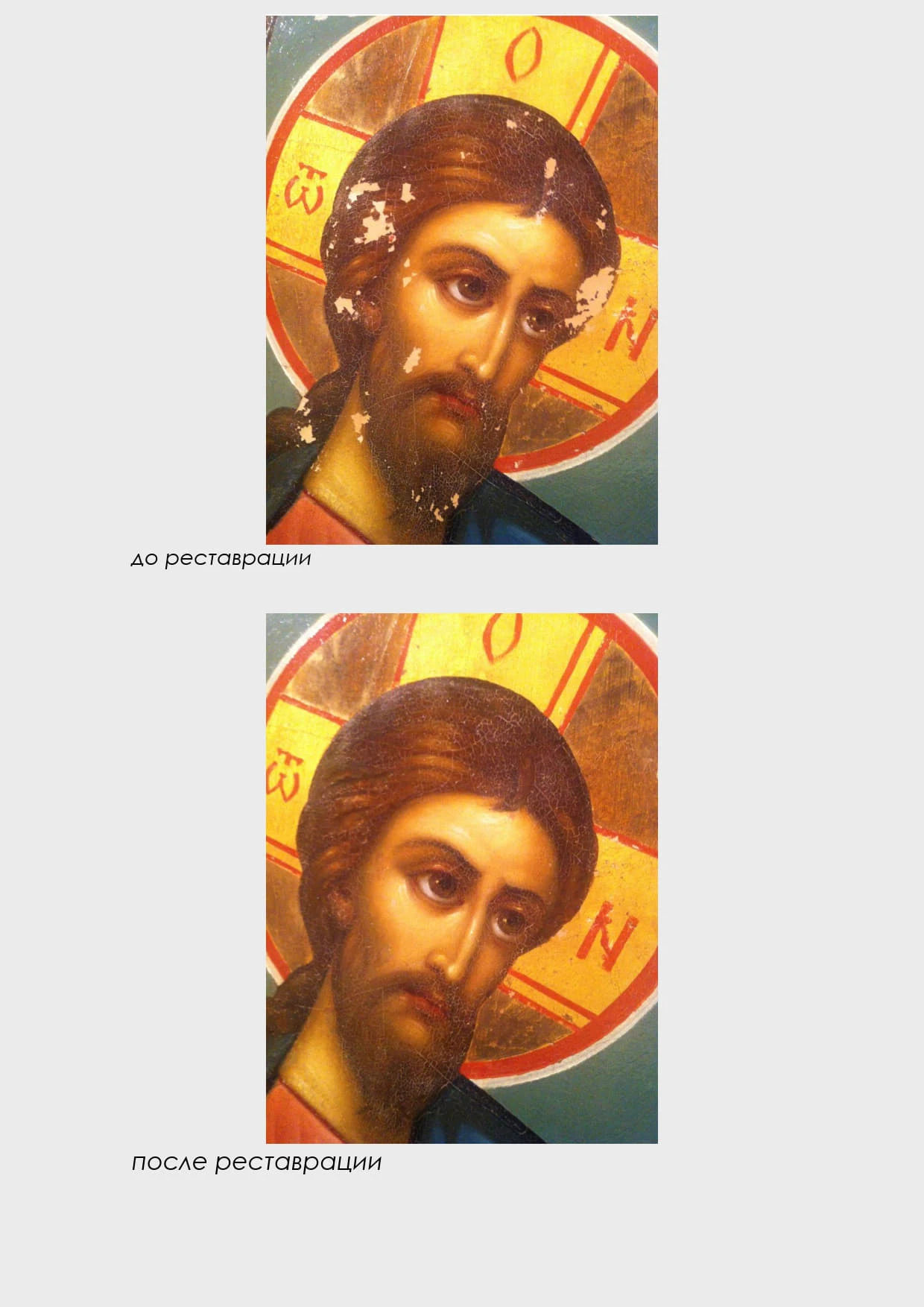 Успенский Собор, Теряево — фото 5