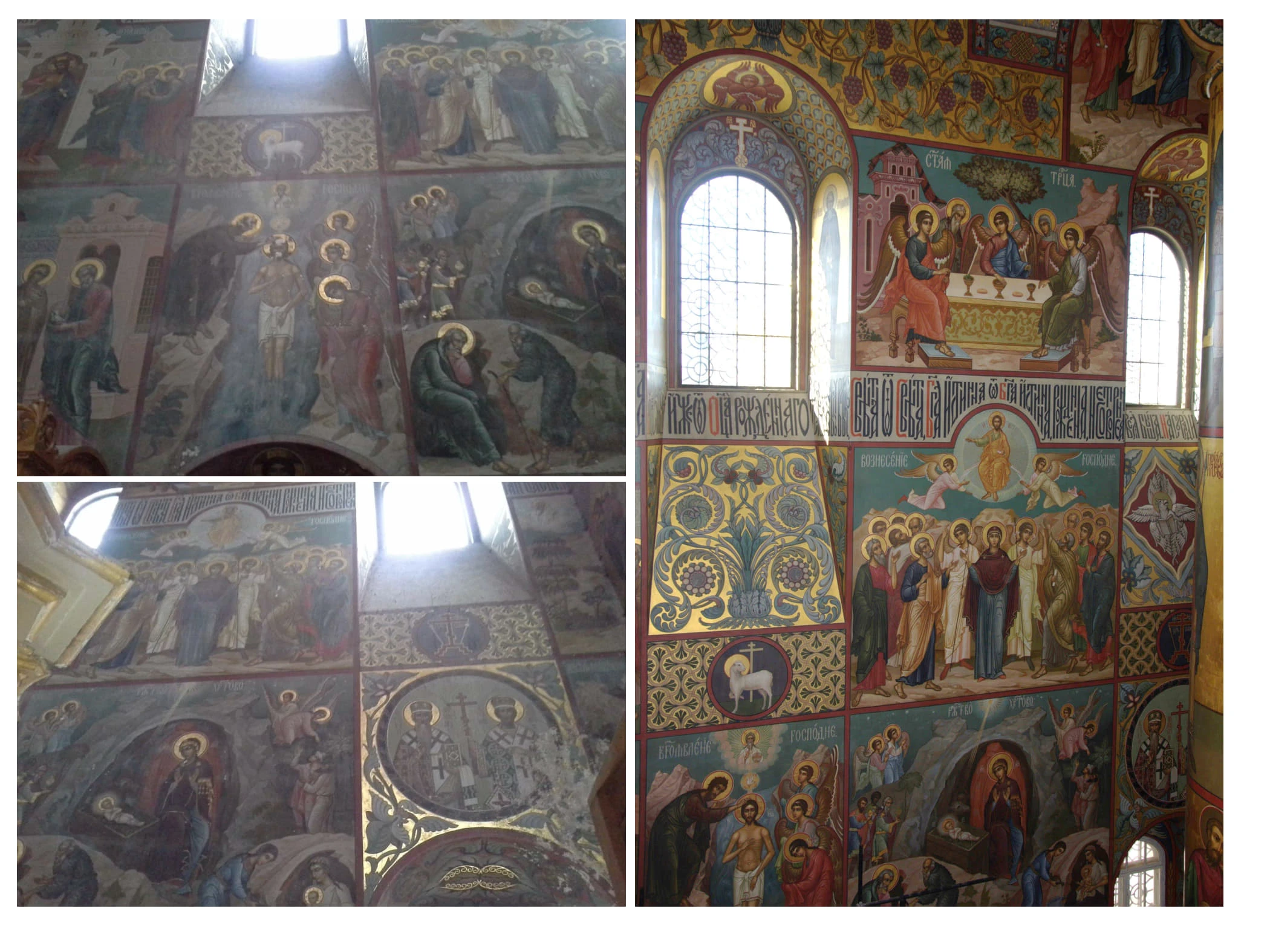 Успенский Собор, Теряево — фото 24