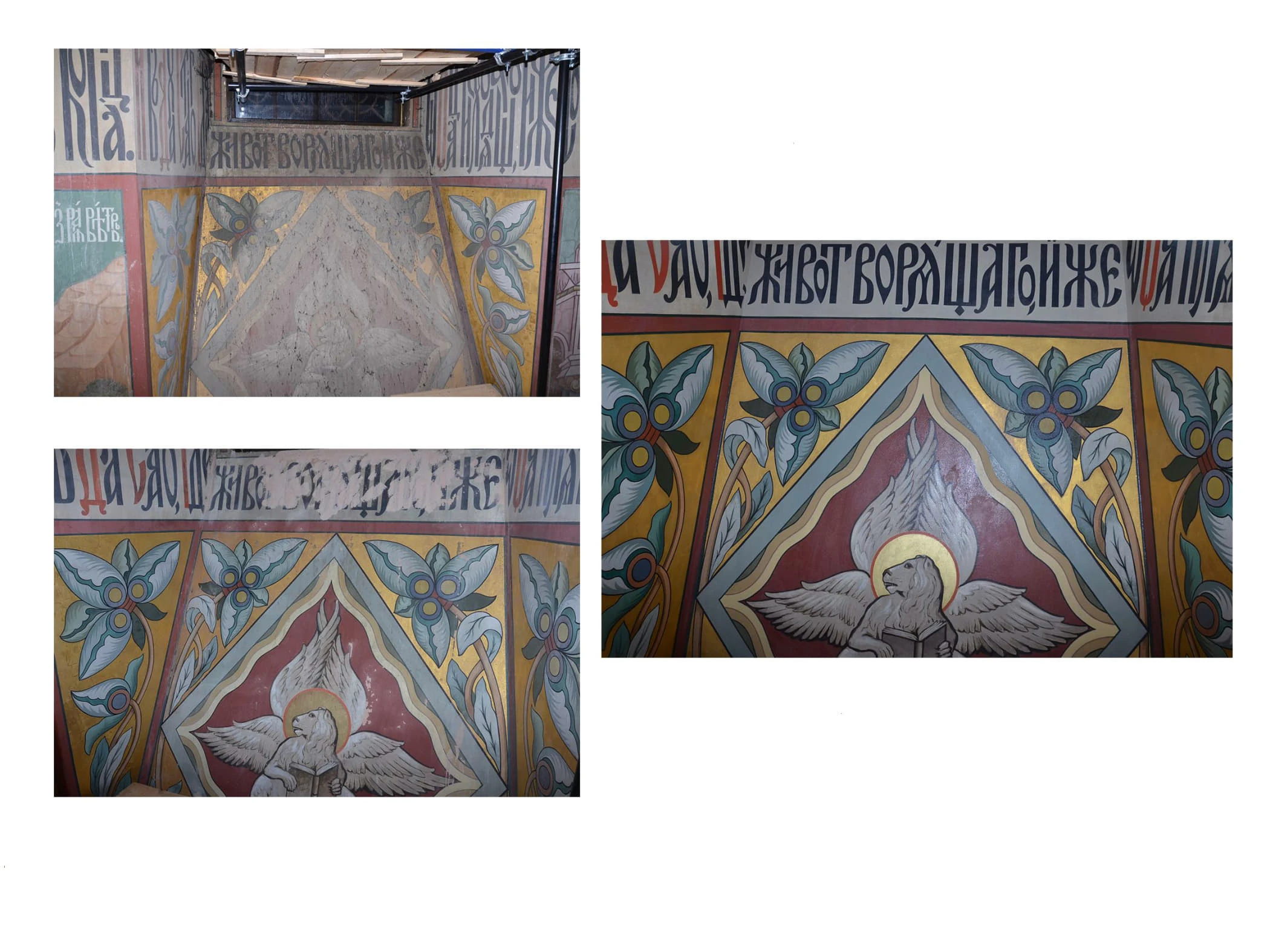 Успенский Собор, Теряево — фото 47