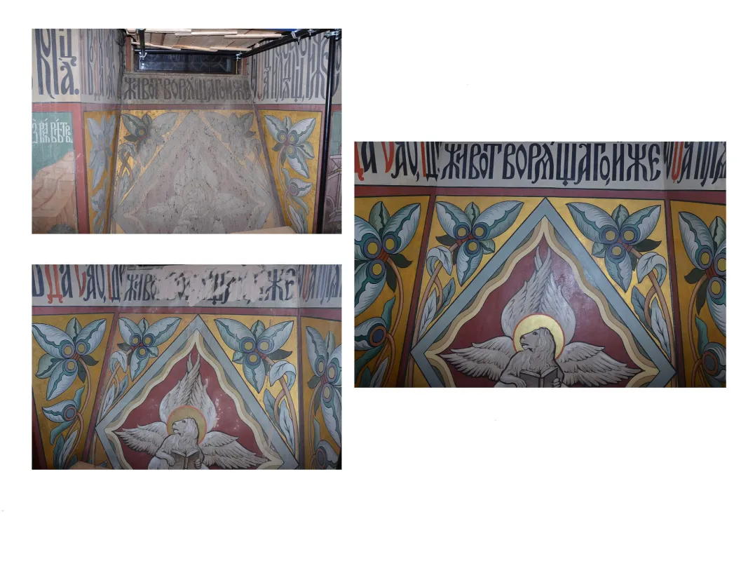 Успенский Собор с. Теряево Фото 44