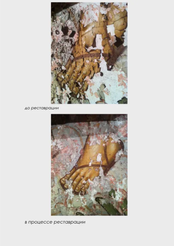 Успенский Собор с. Теряево Фото 6