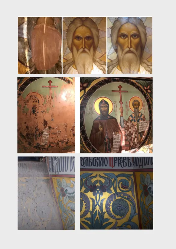 Успенский Собор с. Теряево Фото 7