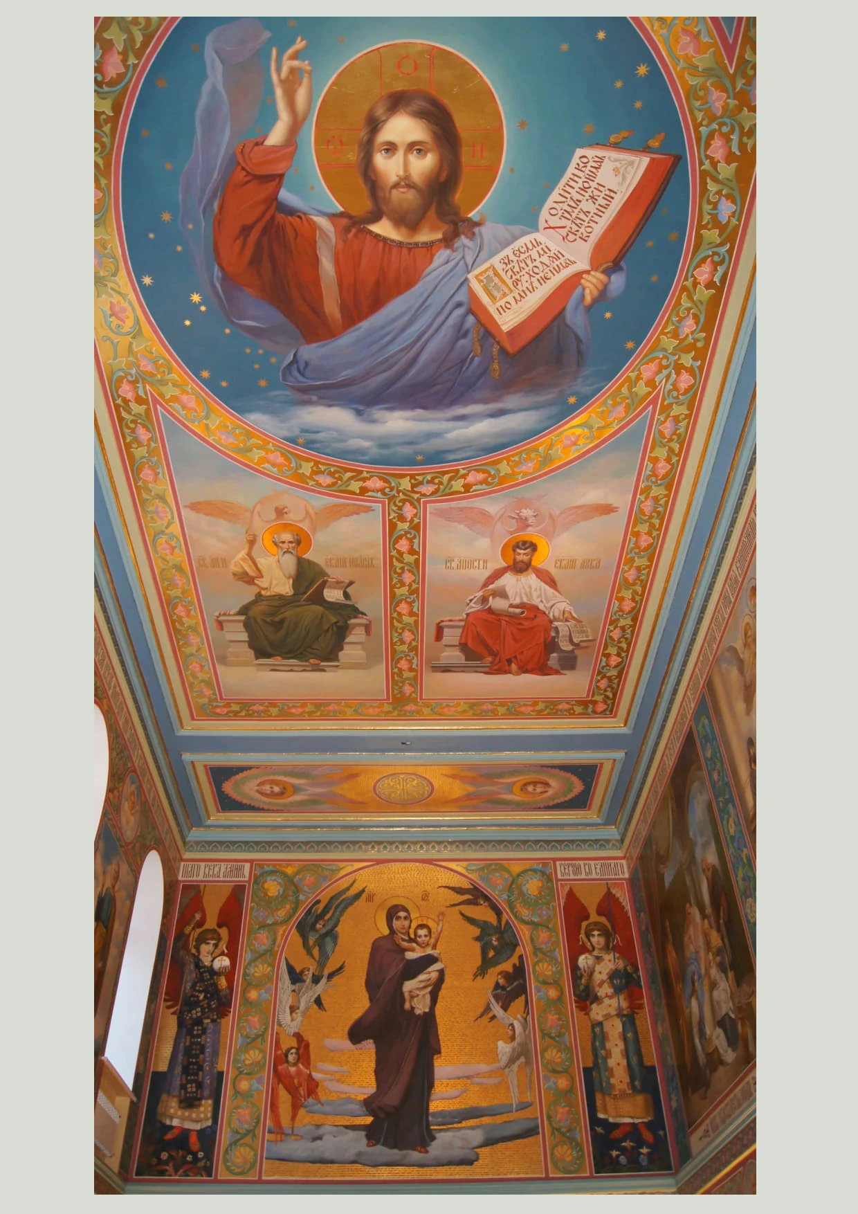 Церковь Введения во храм Пресвятой Богородицы — фото 1