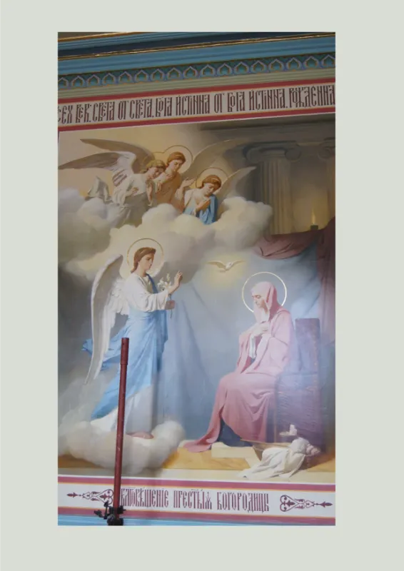 Церковь Введения во храм Пресвятой Богородицы при женском епархиальном училище г. Нижний Новгород Фото 7